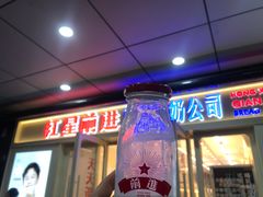 -红星前进面包牛奶公司(畅春园店)