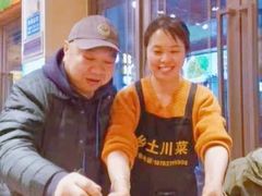 -乡土特色.冷锅鱼.牦牛肉汤锅