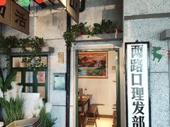 -楠火锅(新街口苏宁店)