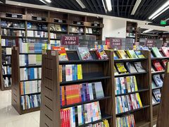 -新华书店(学府大道店)