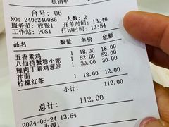 -南八仙·老上海味道(南京东路店)