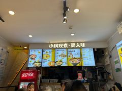 -渝和喵叔米线(南坪万达店)