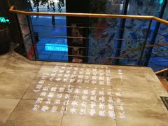 -临界音乐酒馆·小龙虾·江湖菜(华熙LIVE·鱼洞店)