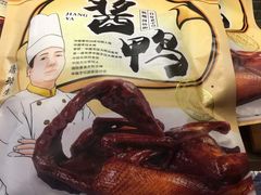 -皇饭儿·王润兴酒楼(河坊街店)