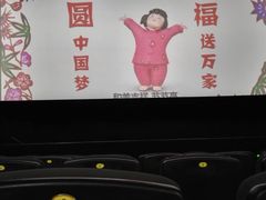 -百丽宫影城(嘉里汇店)
