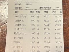-秦淮人家风味酒楼(赣榆店)