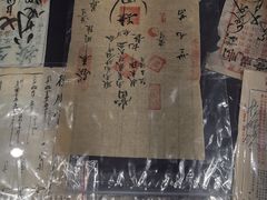 -阜昌典当行(阜成门店)