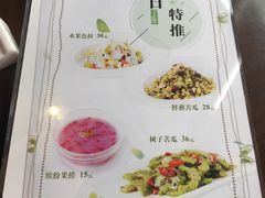 -枣子树素餐厅(铂金城店)