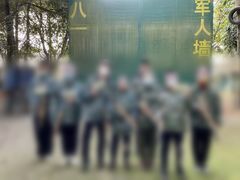 -勇士之星真人CS·团建·拓展(清水河公园店)