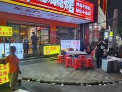 -郑记•不夜城烧烤•龙虾•虾蟹(黄鹤楼店)