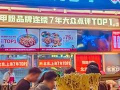 -见味花甲(福田coco park店)