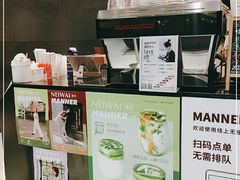 -Manner Coffee(芮欧百货店)
