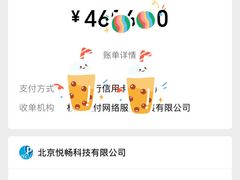 -国惠大酒楼(仓山万达店)