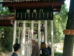 -石燕湖生态旅游景区