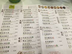 -粤厨点心专门店