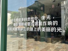 -东湖景区