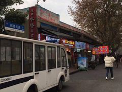 -老韩煸鸡·中国炸鸡(水塔美食街店)