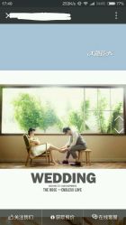 点击看大图 -太郎花子婚纱摄影艺术中心