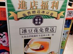 -雾都嘟重庆老火锅