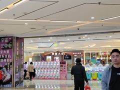 -万达广场(马鞍山太白路店)