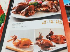 -7号院家宴.烧鸽子(门头沟店)
