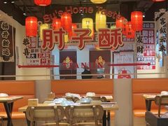 -肘子酥•天津一绝•特色捞面(德云社店)