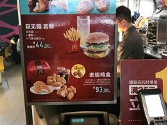 -麦当劳(广州南站店)