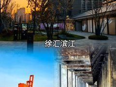 -全季酒店(上海徐家汇肇嘉浜路店)