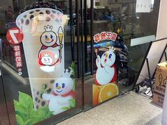 -蜜雪冰城(仓汇路店)