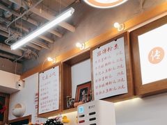 -脑馋粉儿(三里屯店)