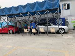 -喜憨儿洗车中心(梅林店)