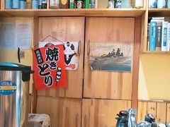 -浪花亭日本料理(古田路店)