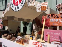 -合景·悠方(成都店)