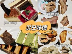 -汉巴味德(大悦城店)
