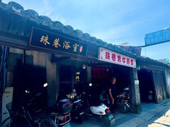 -黄桥古镇