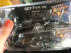 -东部华侨城