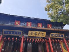 -无锡惠山寺