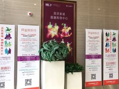 -圆融购物中心(南天成路店)