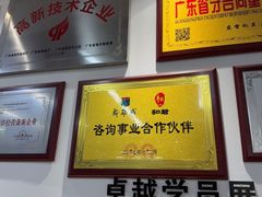 -新励成演讲口才培训(南昌东湖学训中心)