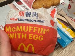 -麦当劳(新濠影汇店)