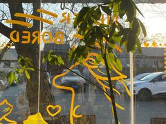 -五进制 Coffee Shop