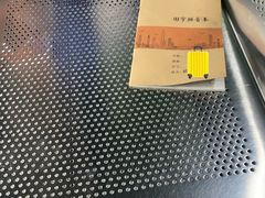 -石厦(地铁站)