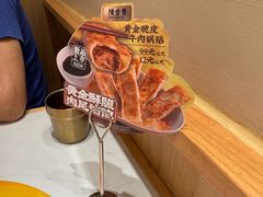 -陳香貴·兰州牛肉面(上海长风大悦城店)