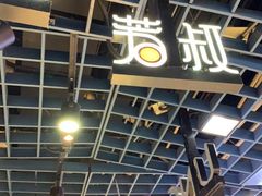 -芳叔(动漫星城店)