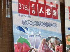-沼津港精致料理·寿喜烧·烧鸟(青浦宝龙广场日料榜单店)