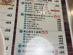 -旺记冰室(九龙中心大厦店)