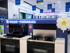 -红星美凯龙北京至尊MALL(东四环中路店)
