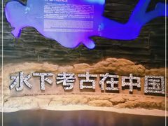 -中国港口博物馆