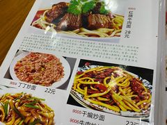 -满记烧饼(牛街东里小区一区店)