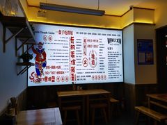 -文立新·秤盘麻辣烫(天通苑店)